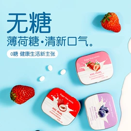 口香糖;硬糖;压片糖果