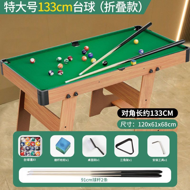 [특대형 톨폴딩-120cm] 폴 2개/당구커버 포함