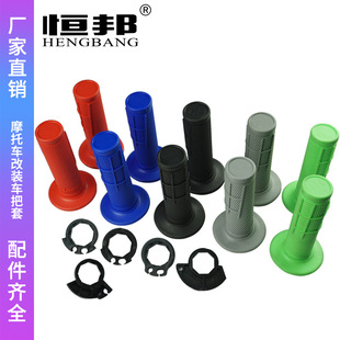 Motorcycle mountain dirt bike throttle Oiler grip rubber handle cover aluminum alloy CNC buckle cross-border hot sale
