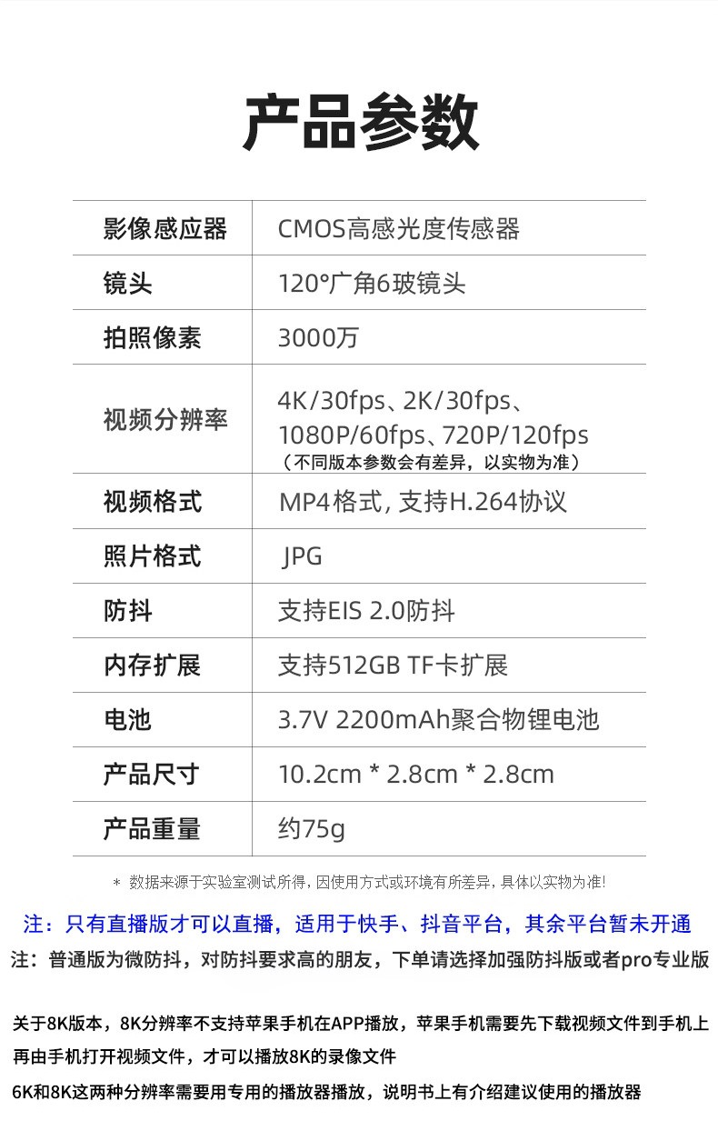 Action Camera 8K High-Definition Recorder Electric Motorcycle Riding First-Person Perspective Live Streaming Head-Mounted Camera