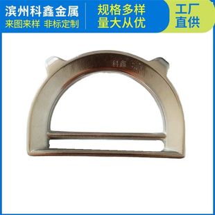 Shade Sail hardware stainless steel double-ear ring wire rope D-type ring casting D-type thimble two-ear wire rope