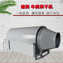 农业高粱玉米水稻烘干机 不锈钢粮食水稻干燥机 多用途滚筒烘干机