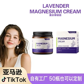 身体护理加工;复方精油;洗发水