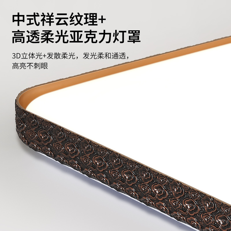 Grand View Garden sala de estar lámpara de techo nueva lámpara principal de dormitorio estilo chino simple atmósfera paquete de toda la casa lámpara Zhongshan 323L