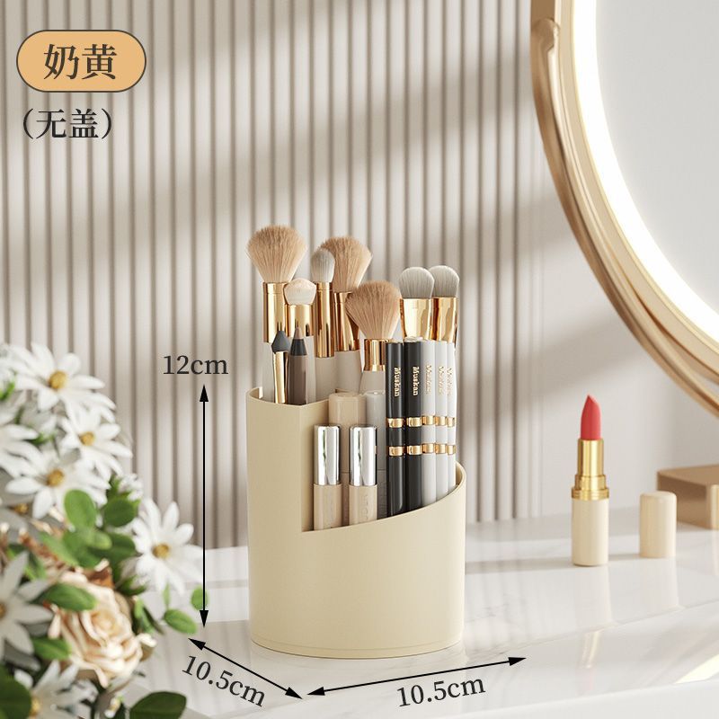 化妆品收纳盒旋转化妆刷收纳筒口红眼影梳妆台桌面眉笔梳刷李烛优|undefined