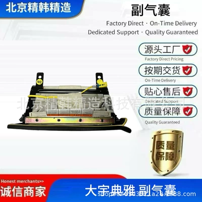 car parts, secondary airbag – Other starting systems