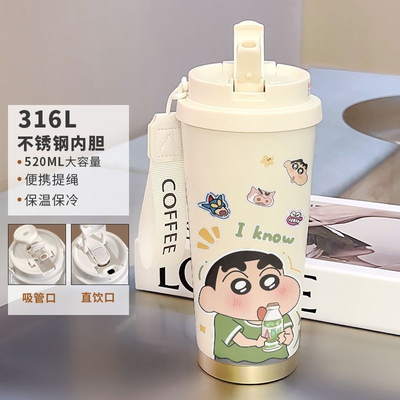 蜡笔小新316保温杯高颜值学生便携女大容量不锈钢车户外用吸管杯|undefined