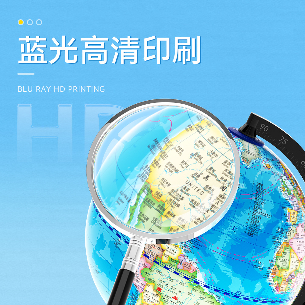 A 20CM High-Definition Earth Globe for Students with Chinese and English AR Lighting, Geographical Teaching Aid, Ornament, Gift