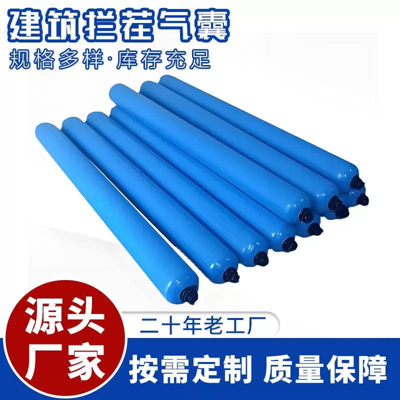 工程专用高压充气隔离条建筑隔断气囊梁柱节点混凝土浇筑拦截装置
