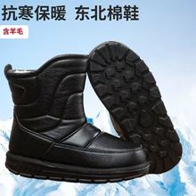 外贸跨境东北雪地靴男鞋2025冬季保暖户外防雪防滑耐磨厚底大棉鞋
