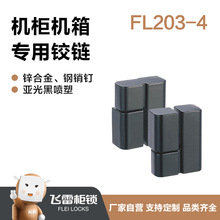 �w�י��i �C��С�����q� ֱ��ʽ�D��ʽ�ɲ�ж�q�FL203-4