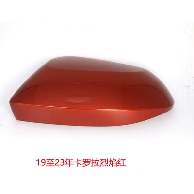 Rear mirror/rearview mirror assembly: Reversing Mirror Cover, Left and - 19-to-23-corolla-leftmain-driver-rearview-mirror-shell-flame-red