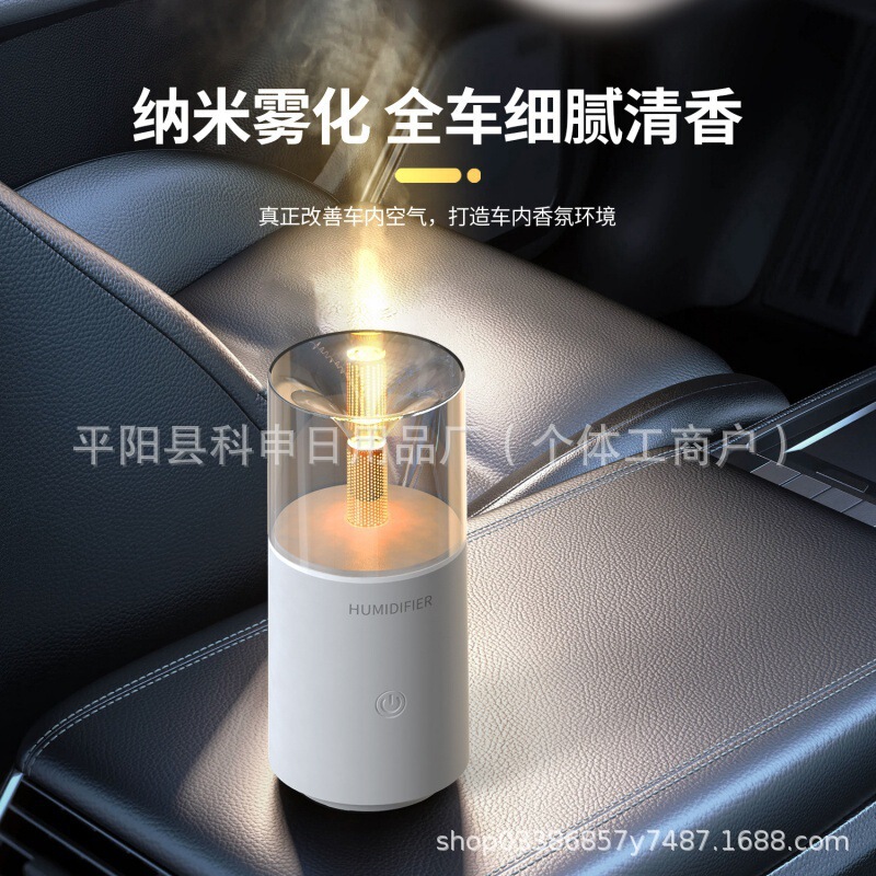 车载加湿器新款车载香薰机大雾量氛围灯室内迷你扩香机桌面烛光灯|undefined