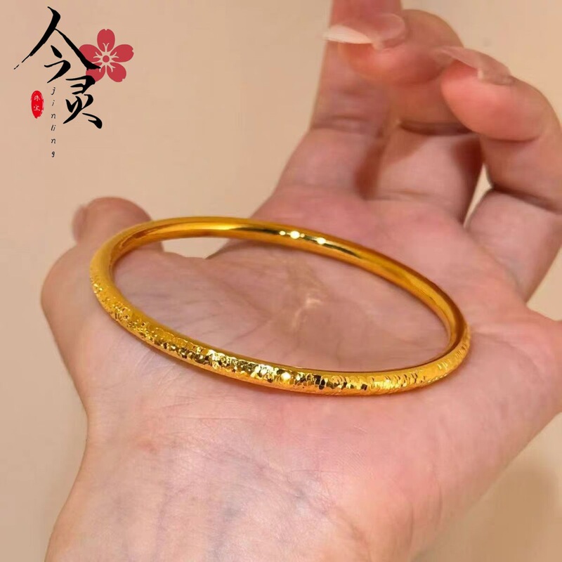 3mm Sparkling Broken Gold Round Bar Bracelet for Women, Fashionable, Light Luxury and High-End Baby's Breath Plain Ring Bracelet for Girlfriend