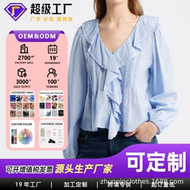 连衣裙;女式衬衫;时尚休闲套装