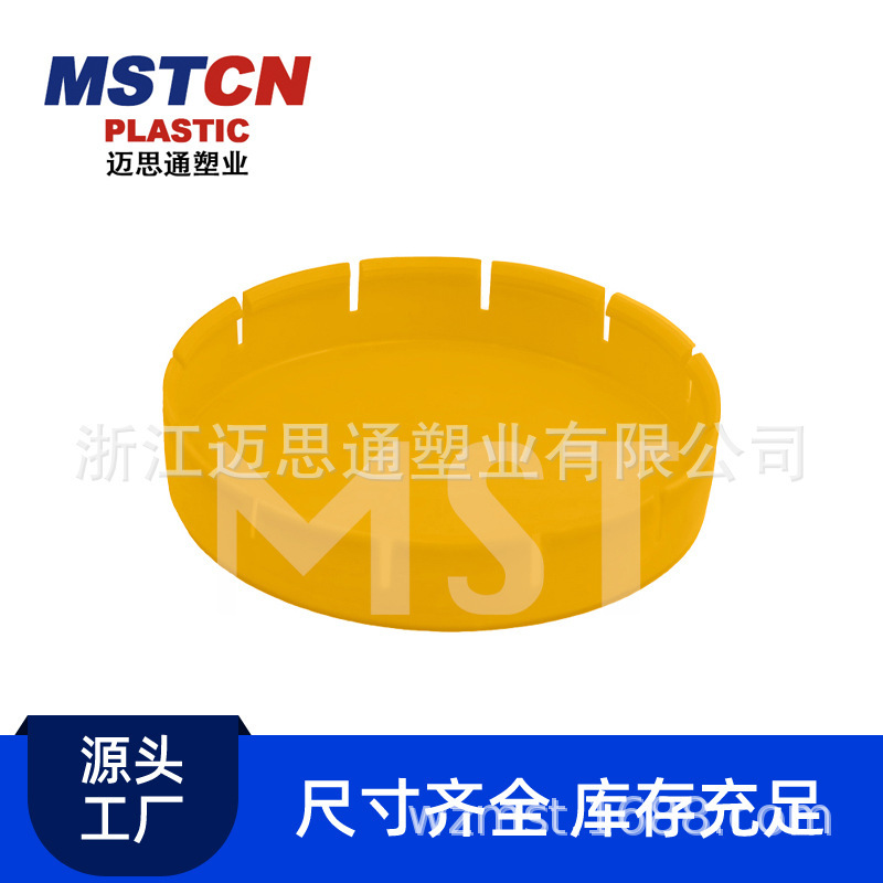 German Standard Full Flange Protective Cover/Plastic Protective Cover/Mst402 German Standard Full Flange Protective Cover/Plastic Protective Cover/Mst402