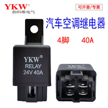 ��܇���{�^���DC12V24V40A4�_���{�L���ͱ��F�����^���������