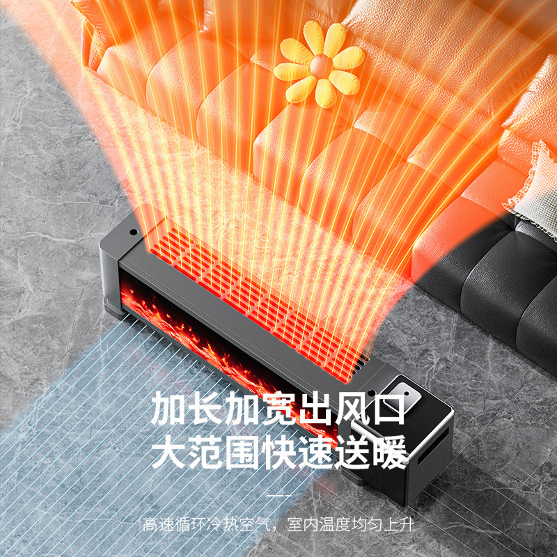 卧室取暖节能全暖气神器踢脚风机取暖器屋暖风暖风机电暖电暖气电|undefined