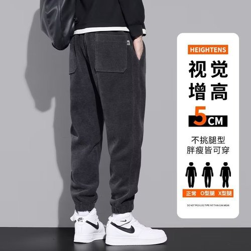 New Autumn/Winter Fleece Lined Thick Warm Men's Corduroy Loose Matchable Pants Warm Exercise Pants