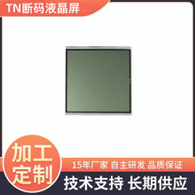 0.9���@ʾ��TN���@�؝�Ȕ�a���͹���LCDҺ�����A�@��