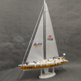 95cm Static Sailing Model Shipyard Batch Order Single Sailing Model Ornaments Haiyifang Ship Model Factory