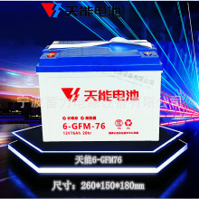 6GFM75蓄电池电动托盘搬运车叉车小金刚地牛小精灵12V76