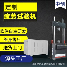 万能试验机;拉力试验机;扭转试验机