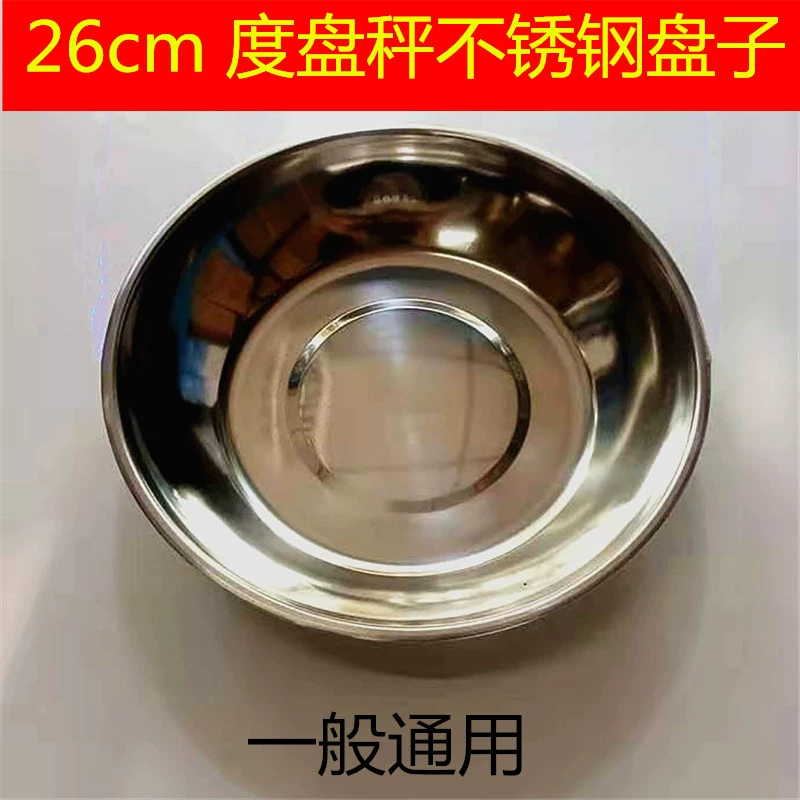 Механическая скамья весы аксессуары для пружинных весов шкала для шкалы из нержавеющей стали пластина для взвешивания 10 кг настольная шкала бумажная маска Универсальная