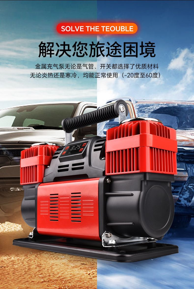 Heavy-Duty Double-Cylinder 60mm All-Metal Cylinder Car Air Pump Truck Truck Rv Off-Road Vehicle at Tires Special