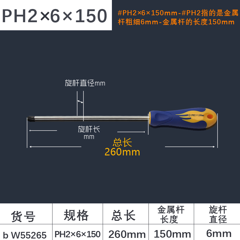 Wida cruzada tornillo destornillador destornillador herramientas combinadas cuaderno pequeño conjunto de destornillador de flor de ciruela