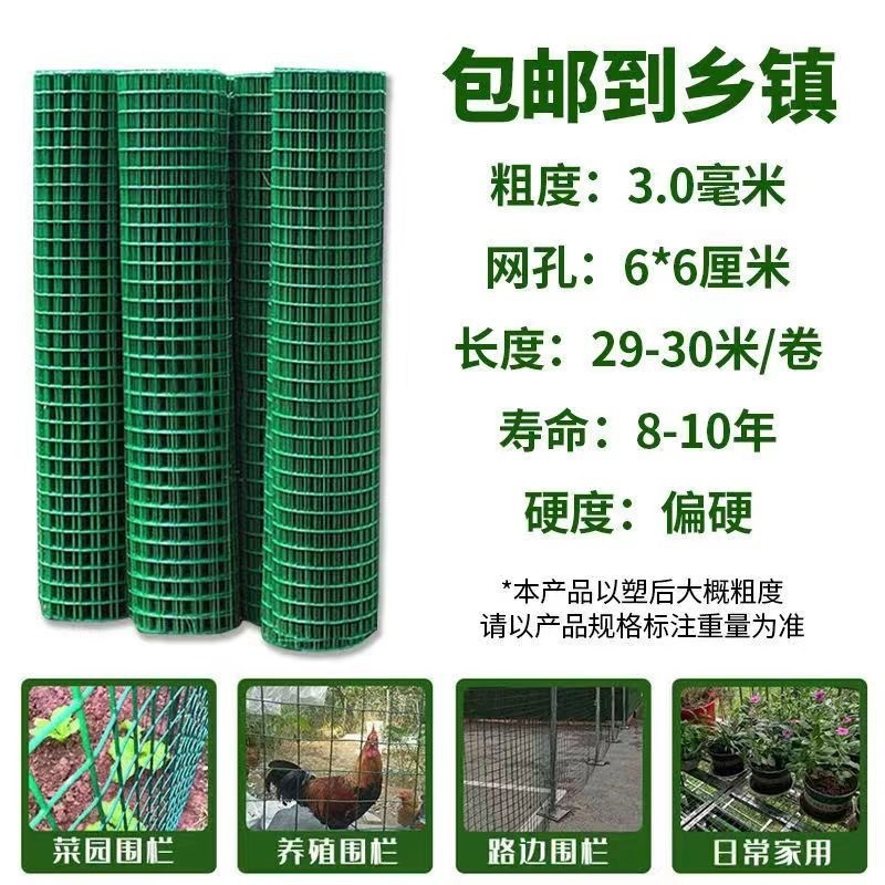 ブロック網養鶏フェンス網隔離鉄線網フェンス防鼠菜園フェンス網保護網鉄網養殖網|undefined
