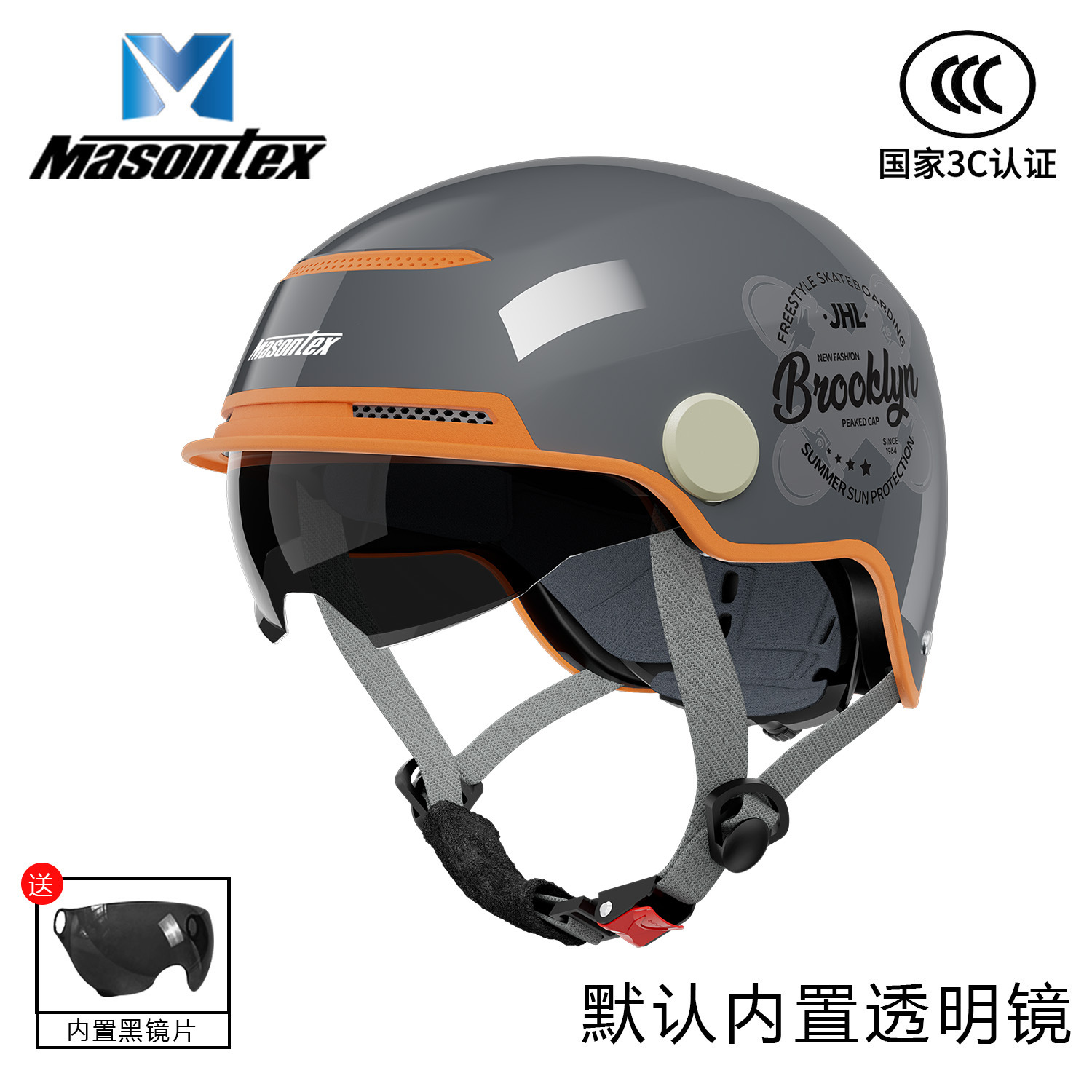 시멘트 그레이 (스케이트보드 프린팅 + 렌즈 내장)