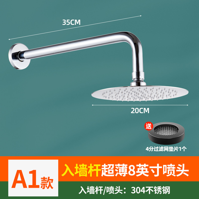 Cabezal de ducha sobrealimentado Cabezal de ducha Ducha grande con chorro superior Cabezal de ducha de ducha de un solo cabezal presurizado Juego de baño con cabezal de ducha para el hogar