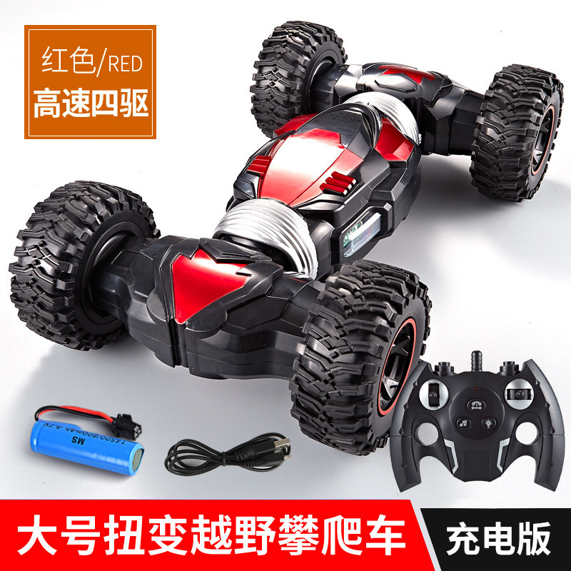 クロスボーダー RC リモートコントロールカークライミングジェスチャーセンシングツイストおもちゃリモートコントロールオフロード車スタントおもちゃリモートコントロールカー|undefined