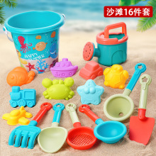 跨境沙滩玩具套装铲子沙漏戏水卡通益智玩具赶海夏季儿童户外海滩