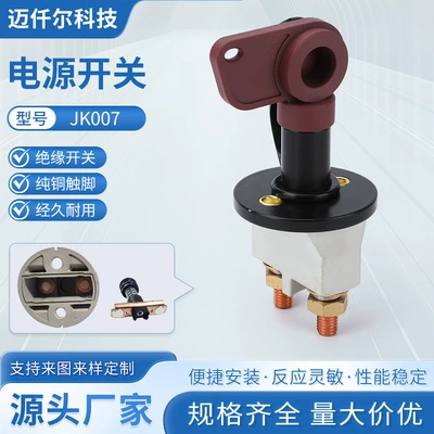 Jk007 Pure Copper Power Main Switch Circuit Breaker for Large Trucks J6P Battery Disconnection J6H Xcmg Hanfeng Auto Parts