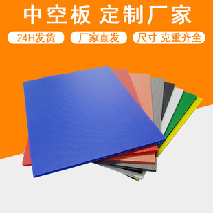 PP�пհ�3mm�fͨ��չʾ����������ռ{�����D�������|�嶨��