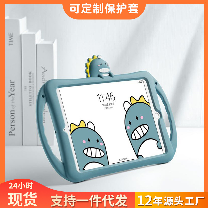 Suitable for iPad9 Apple 10.2 inch Pro9.7 tablet protective cover 7 Generation 8 cartoon Air2 shell MINI4 5 6