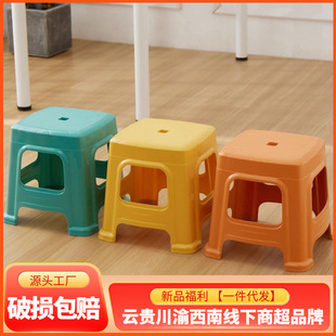 Jelilai Plastic High Stool Household Thickened Rubber Stool Simple Commercial Stool Stackable Storage Strong and Durable