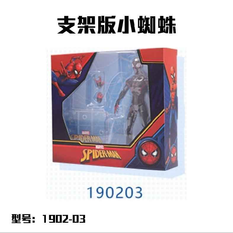 Minifigure (Marvel) MK85 Iron Man, 4-inch articulated collectible, multiple versions