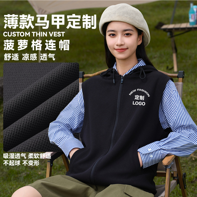 Thin Pineapple Plaid Hooded Vest with Custom Printed Logo Embroider, Moisture-Absorbent, Breathable, Soft and Comfortable, Corporate Team Building Camping Style