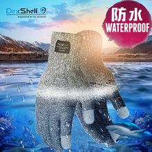 戴适DexShell针织保暖透气保暖防水触屏手套骑行滑雪户外手套加厚