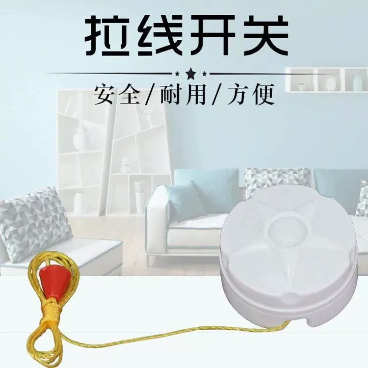 Старомодный переключатель проволоки бытовая лампочка с одним управлением ручная коробка круговой переключатель медная колонка проводки настенная проволока выключатель лампы