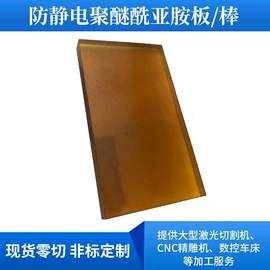 PTFE塑料板;绝缘板;其他塑料棒