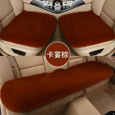Seat cushion, seat cover | Seat Cushions, Plush Rear - cayenne-brown-three-piece-set-all-models-can-be-used