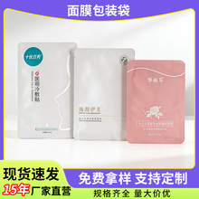 ��ӡ��Ĥ��ʳƷ���X������߅����Ĥ���ͺϴ���˺�XĤ��Һ�w���b��