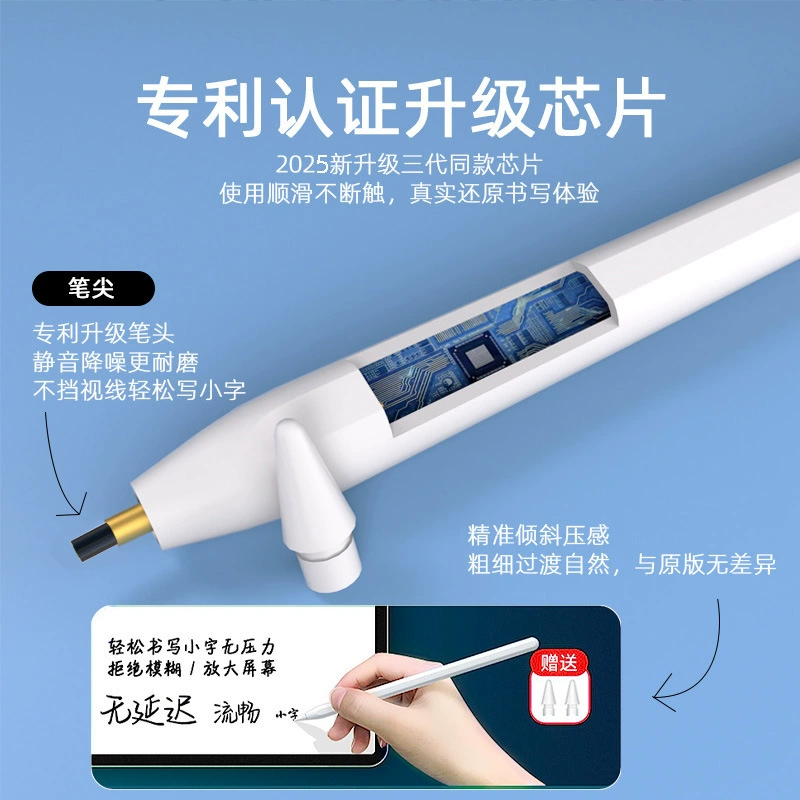 П capacitive pen для Apple с анти-случайным касанием совместимый с Apple Pencil редактирование и ретушь специальная ручка планшета для сенсорного экрана