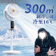Air Circulation Fan Home Floor Fan Large Wind Intelligent Voice Electric Fan Silent 2025 New Refrigeration Indoor