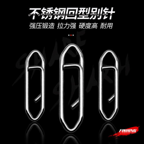 Luya return type quick pin connector hanging ring stainless steel sea fishing gear paper clip fake bait