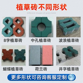 砖瓦及砌块;排水系统;混凝土制品